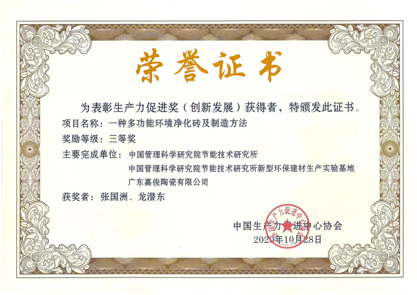 1609316769808857.jpg 圖片3.jpg